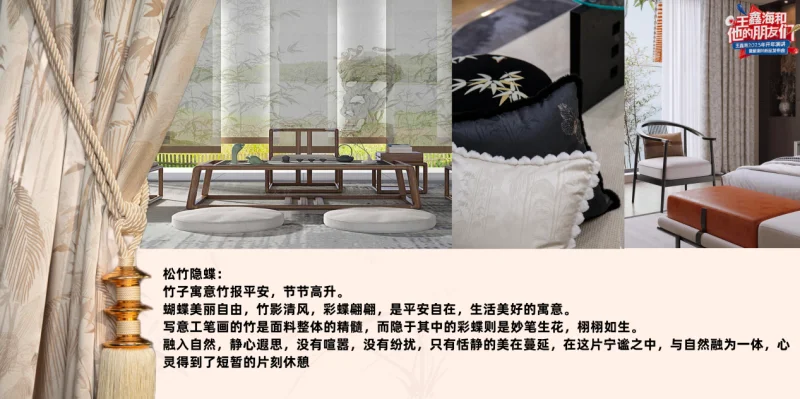 爱漫时2025春季新品睡眠窗帘大秀：以创新研发重塑家居软装美学版图