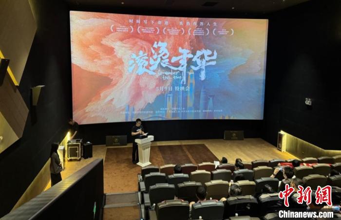 纪录电影《滚烫年华》上映 向城市奋斗者致敬